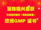 2025年3月獸藥GMP發(fā)展趨勢 行業(yè)標(biāo)準(zhǔn)化加速，企業(yè)與廠商動態(tài)解析