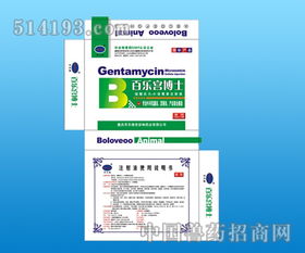 豬藥新品精選 | 第119頁養(yǎng)殖解決方案解析514193獸藥網(wǎng)