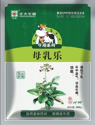 無抗時代下的奶牛藥批發(fā)與代理指南