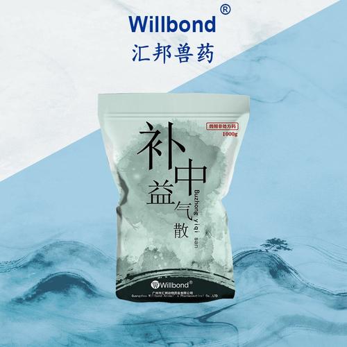 中獸藥定制 從源頭的GMP保障到畜禽健康的全方位守護(hù)